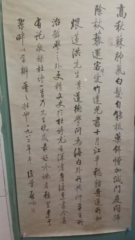 艺术品交流中心