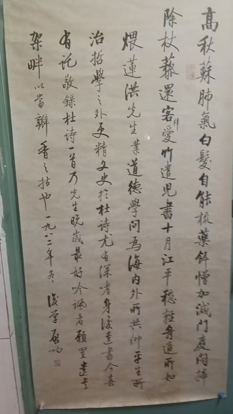 艺术品交流中心