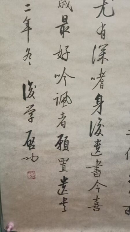 艺术品交流中心