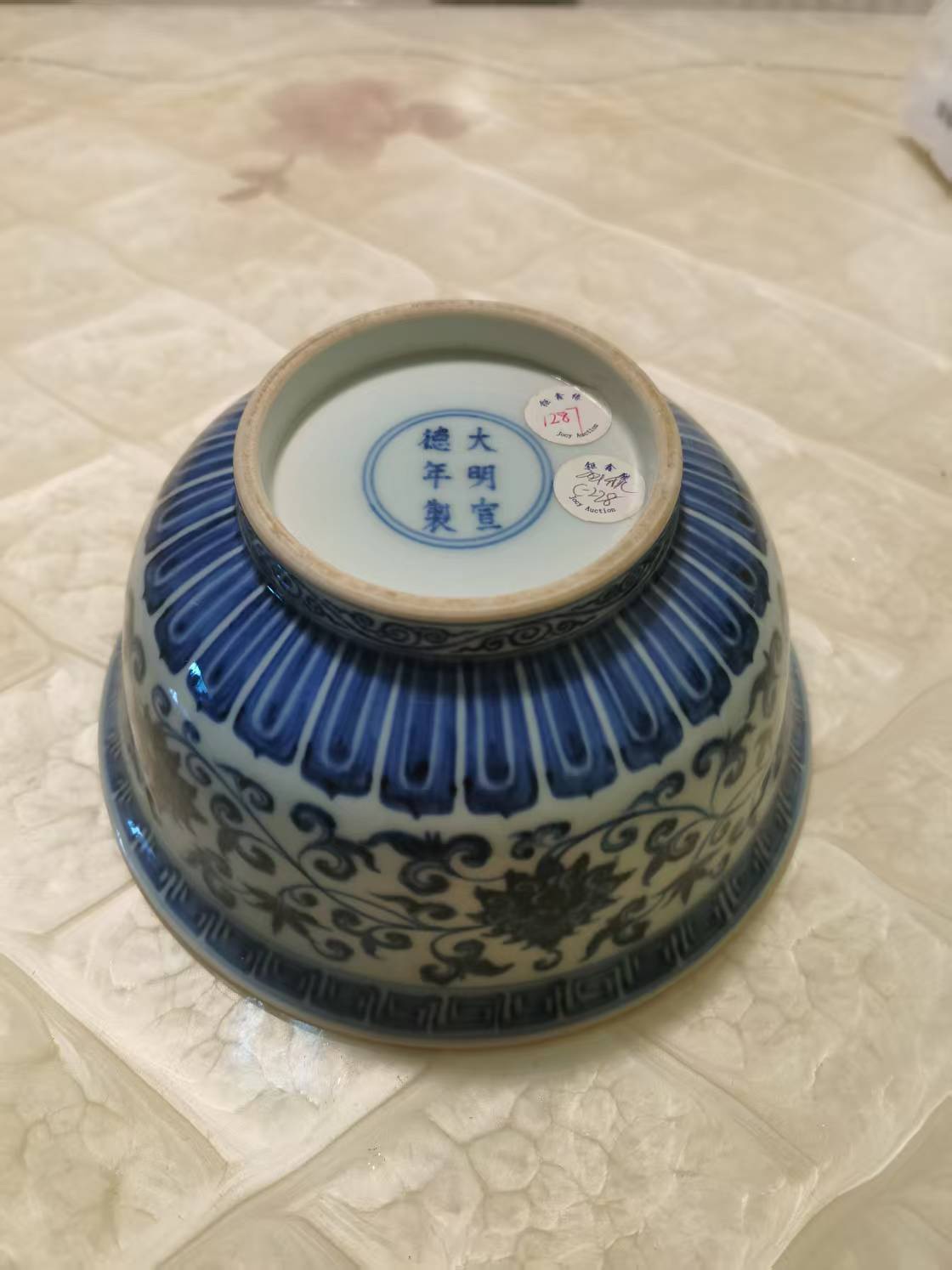 艺术品交流中心