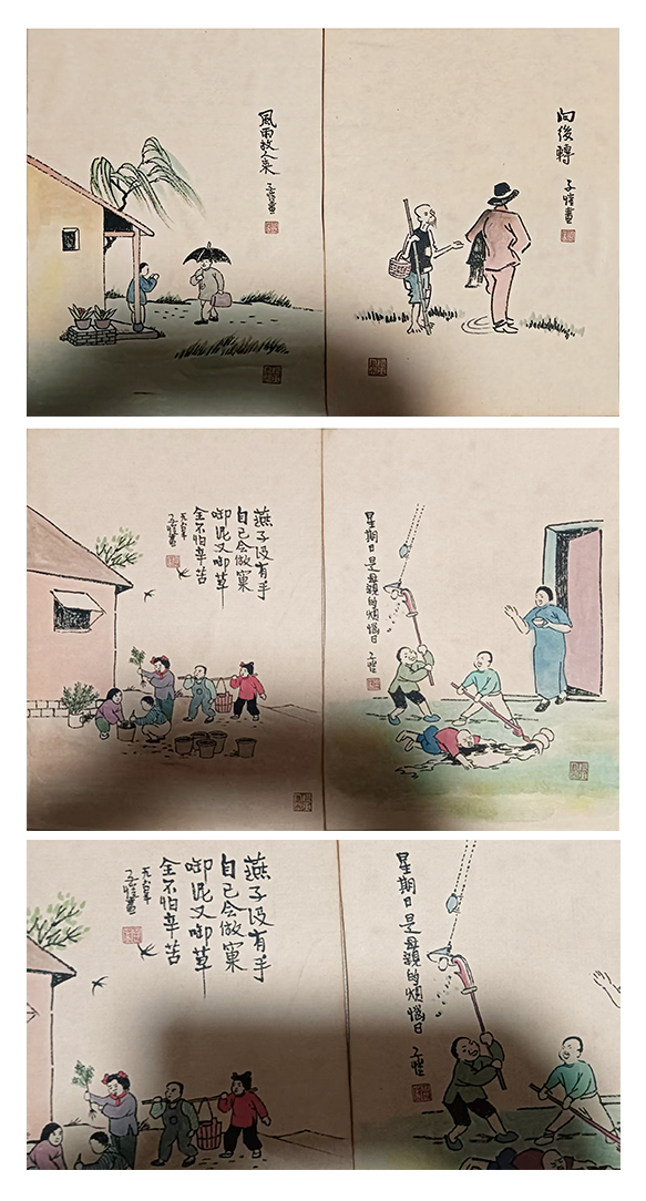 艺术品交流中心