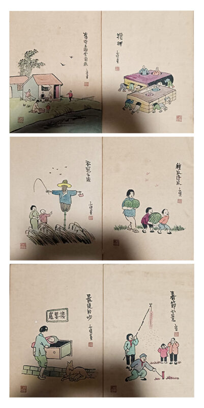 艺术品交流中心