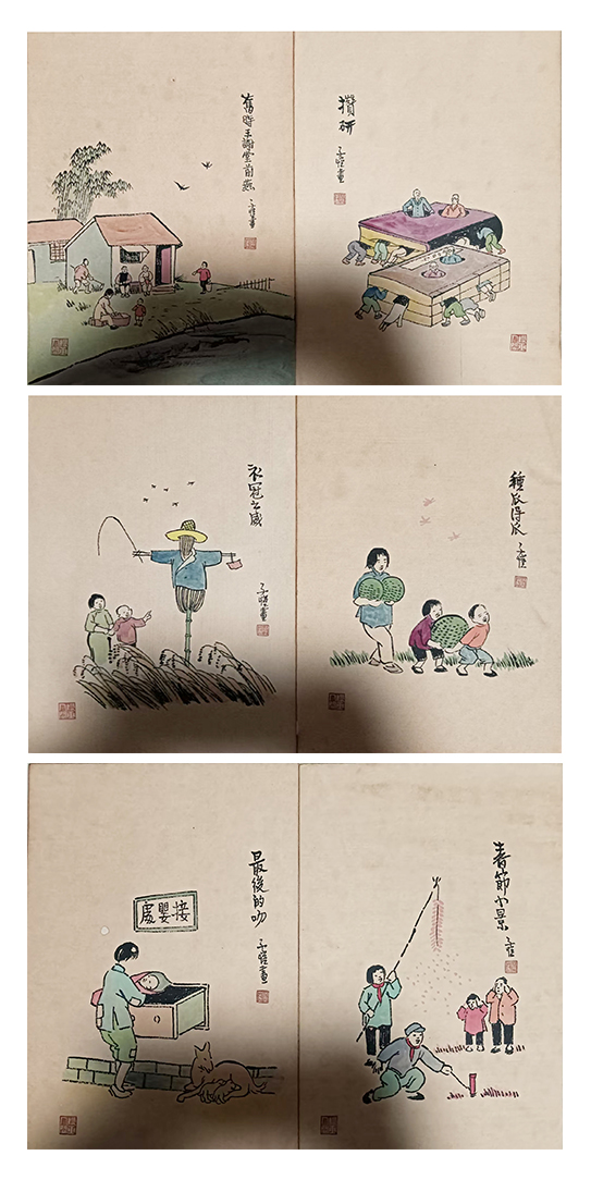 艺术品交流中心