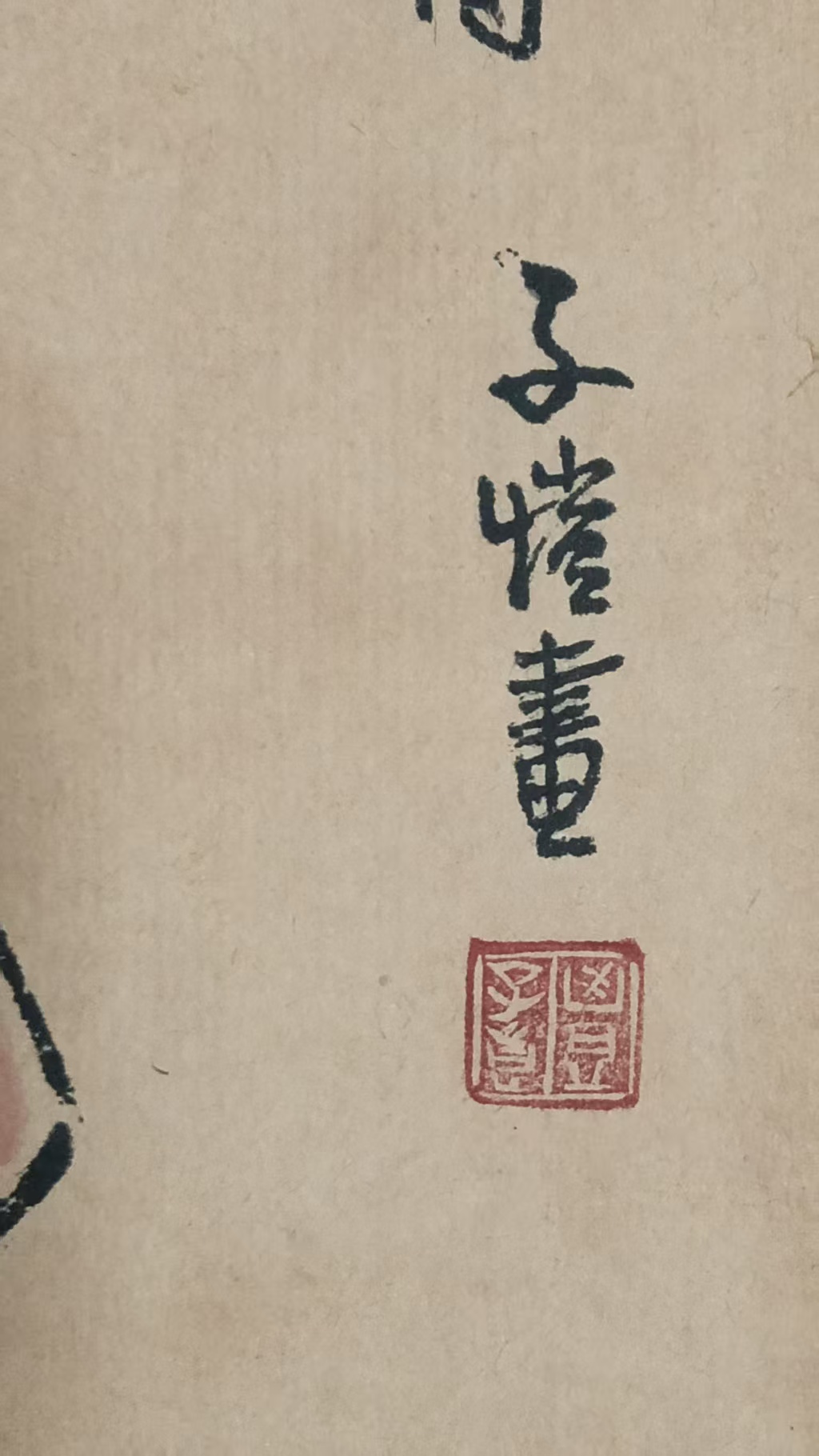 艺术品交流中心