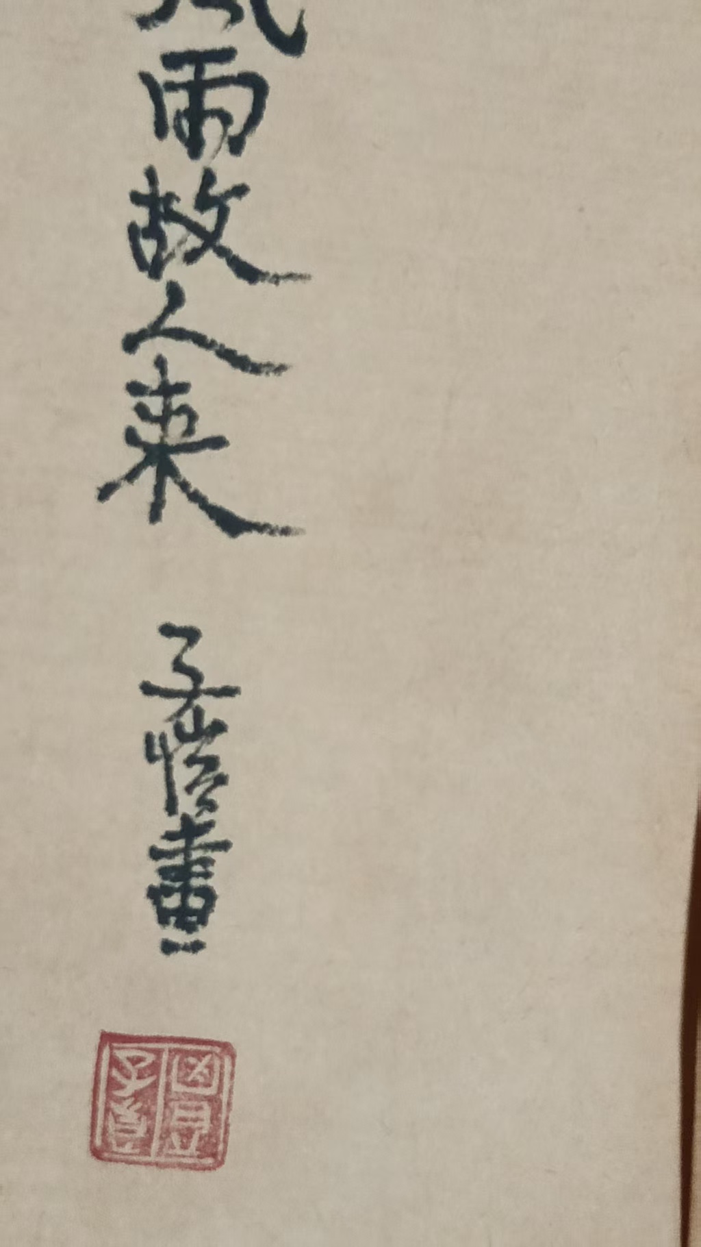 艺术品交流中心