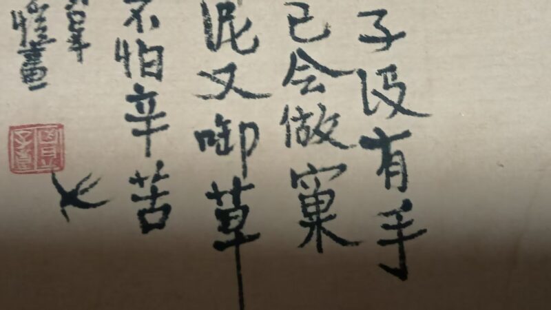 艺术品交流中心