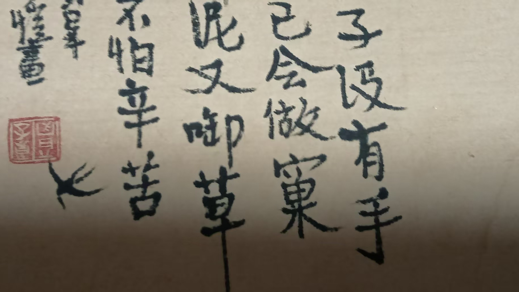 艺术品交流中心