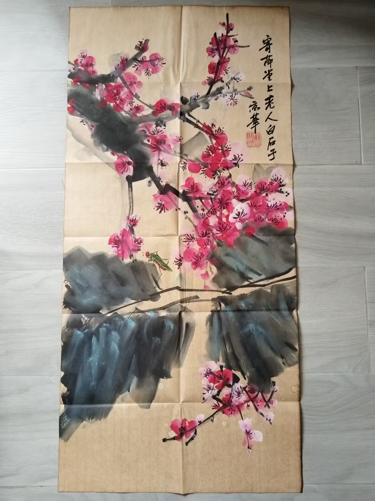 【V】齐白石 花鸟图-资源网