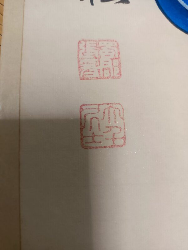 艺术品交流中心