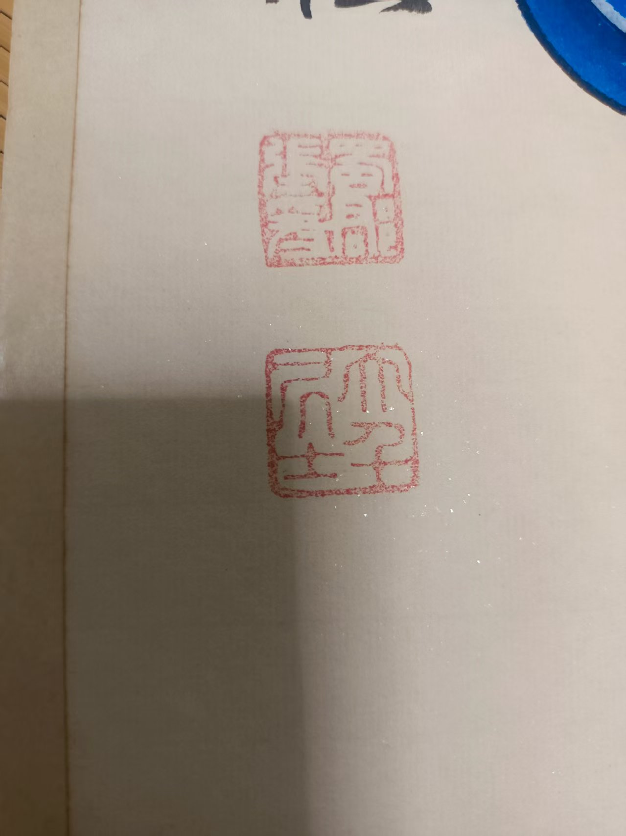 艺术品交流中心