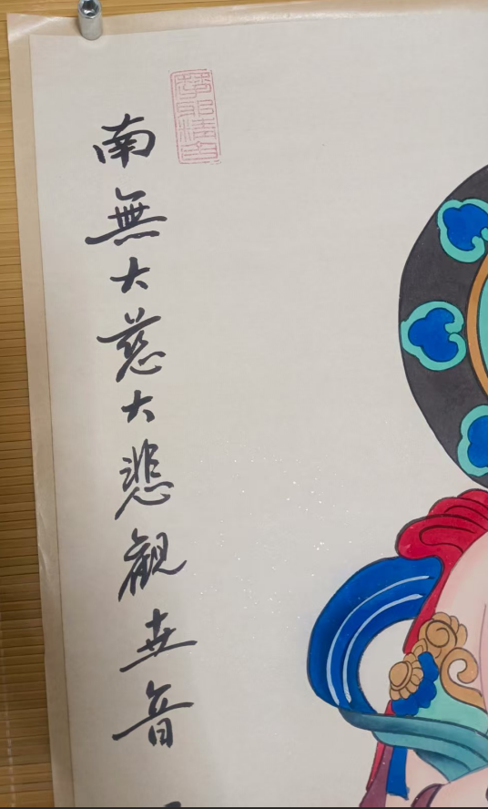 艺术品交流中心