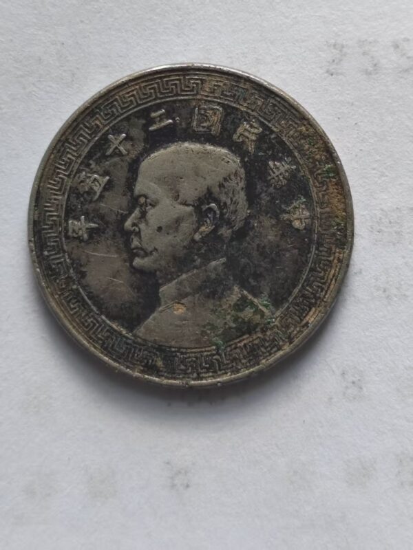 艺术品交流中心