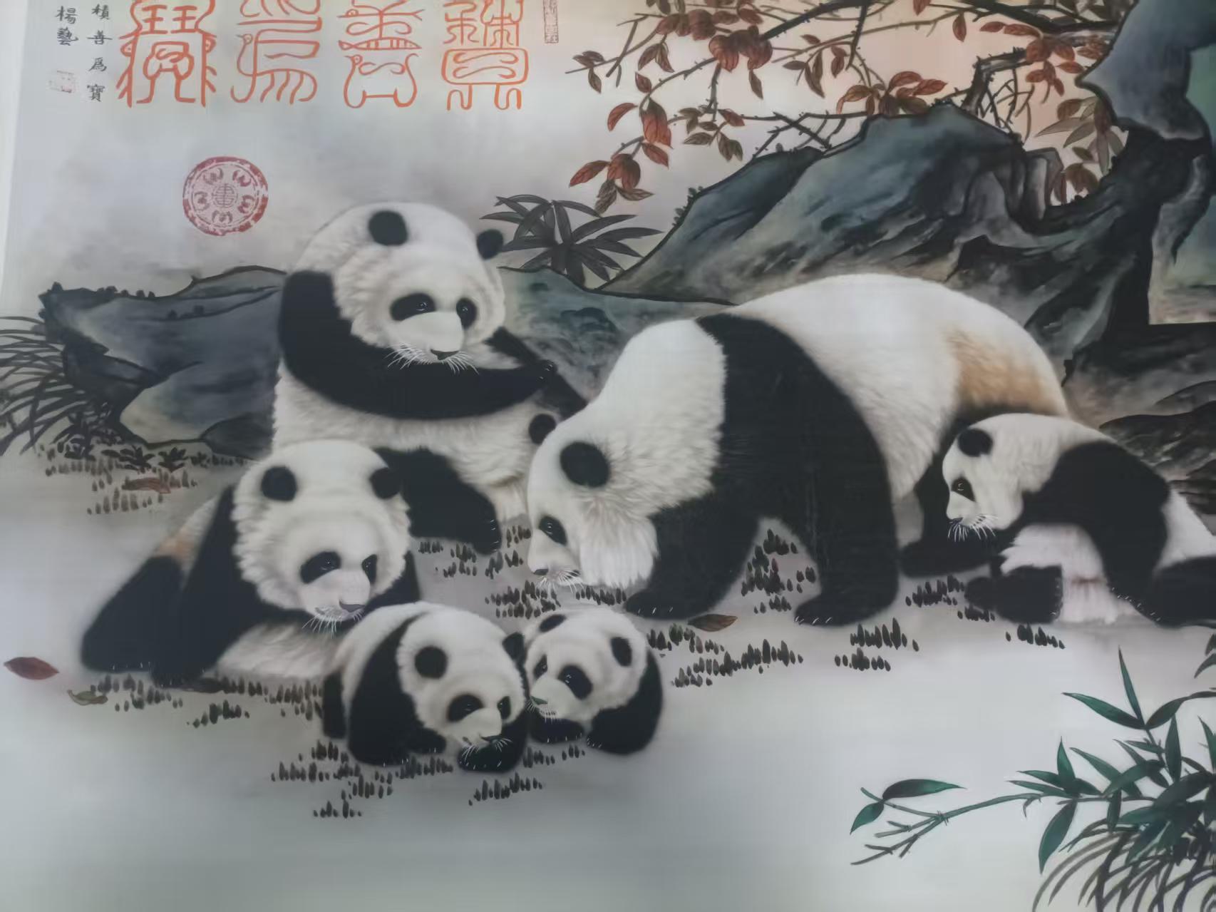 艺术品交流中心