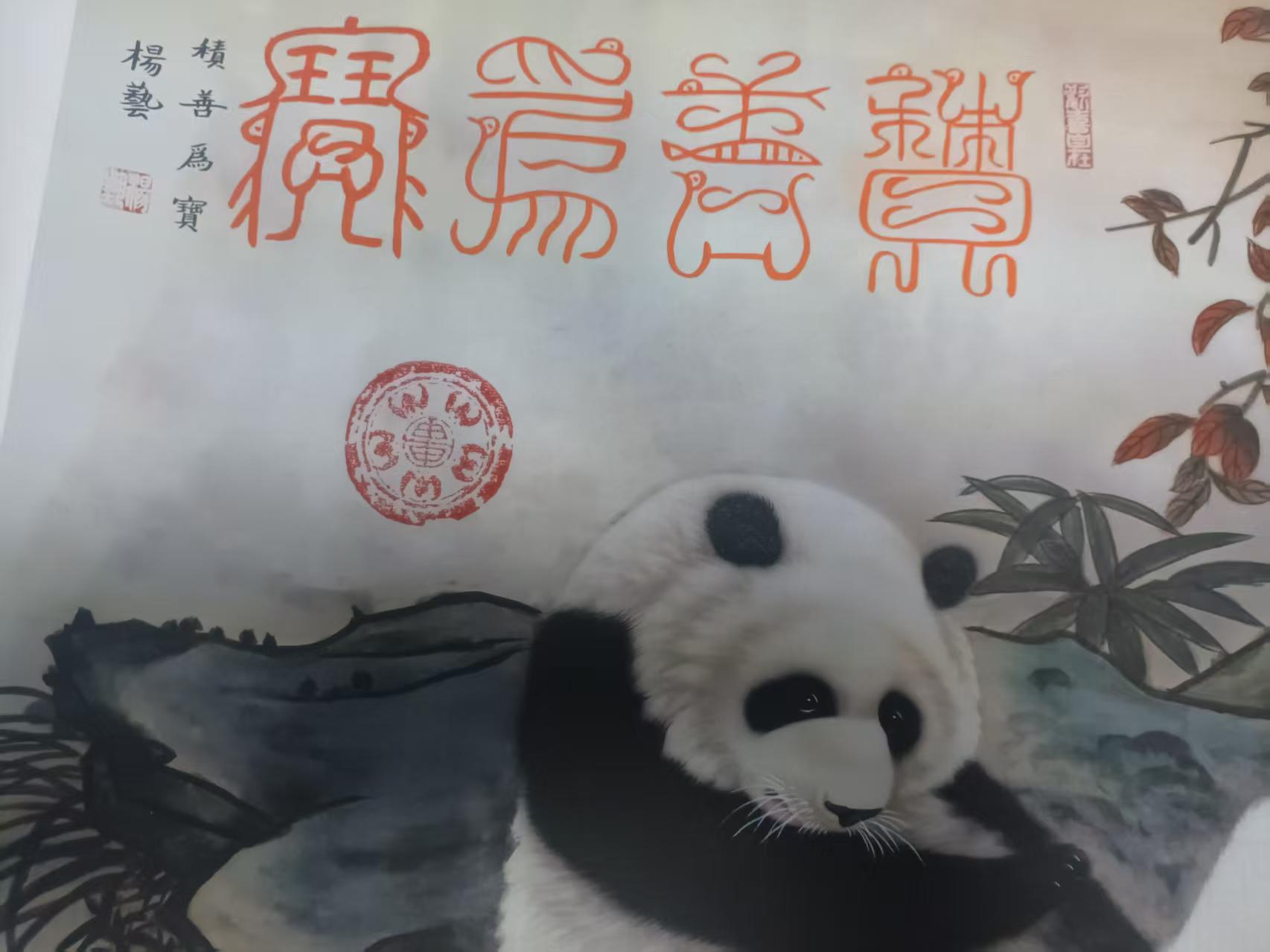 艺术品交流中心