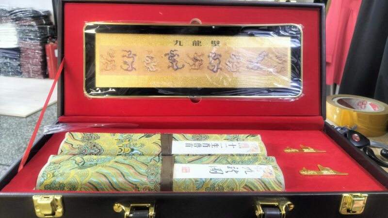 艺术品交流中心