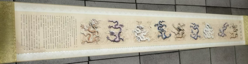 艺术品交流中心