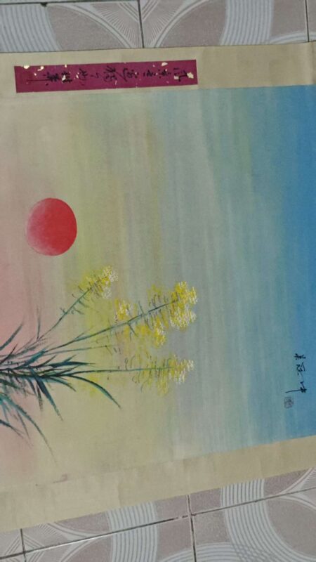 艺术品交流中心