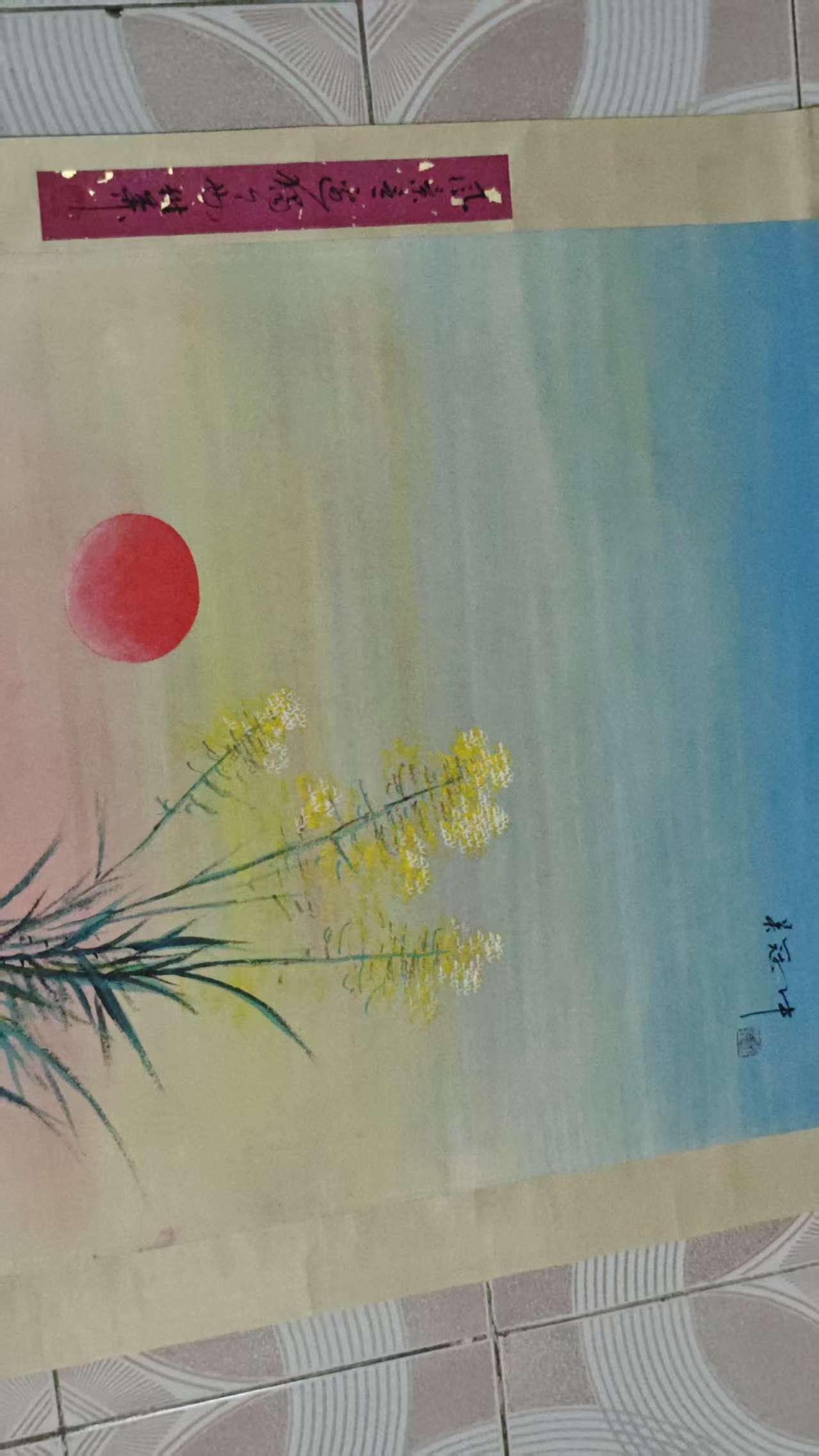 艺术品交流中心