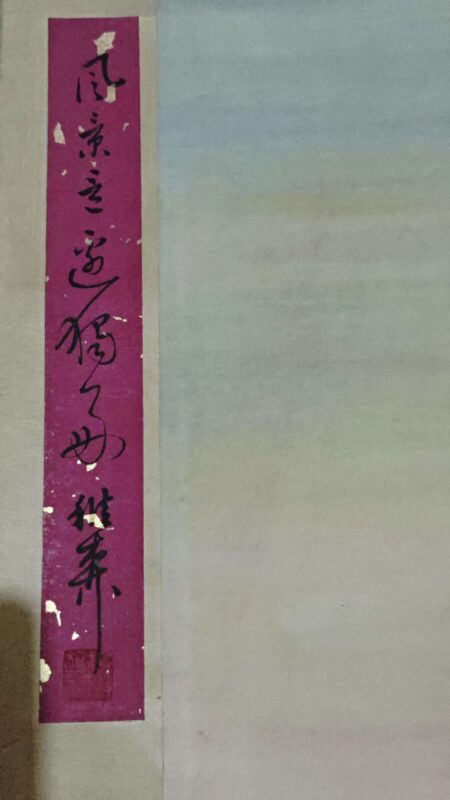 艺术品交流中心