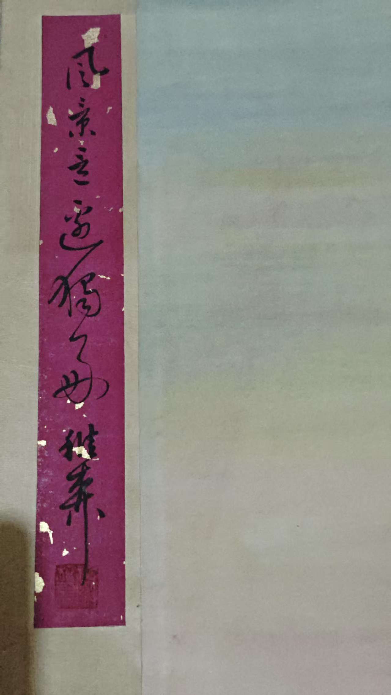 艺术品交流中心