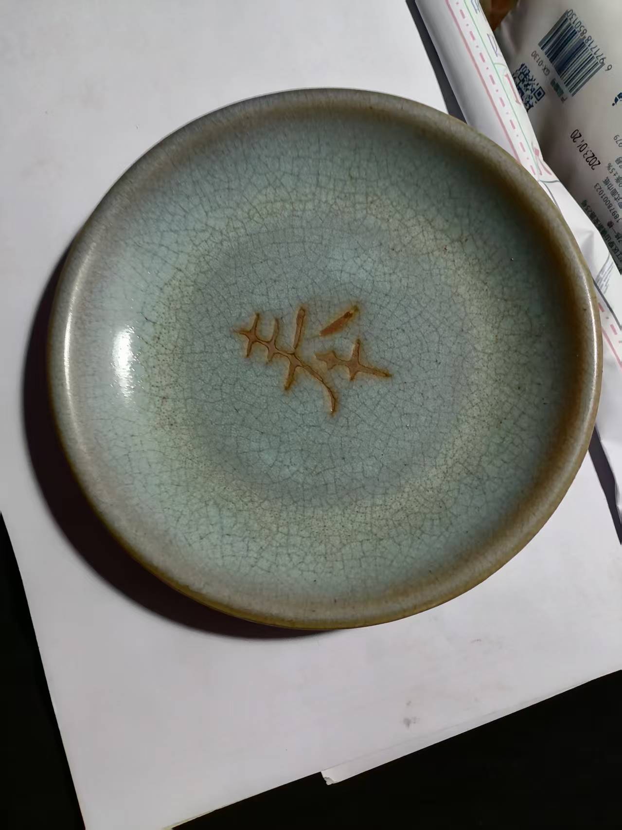 艺术品交流中心