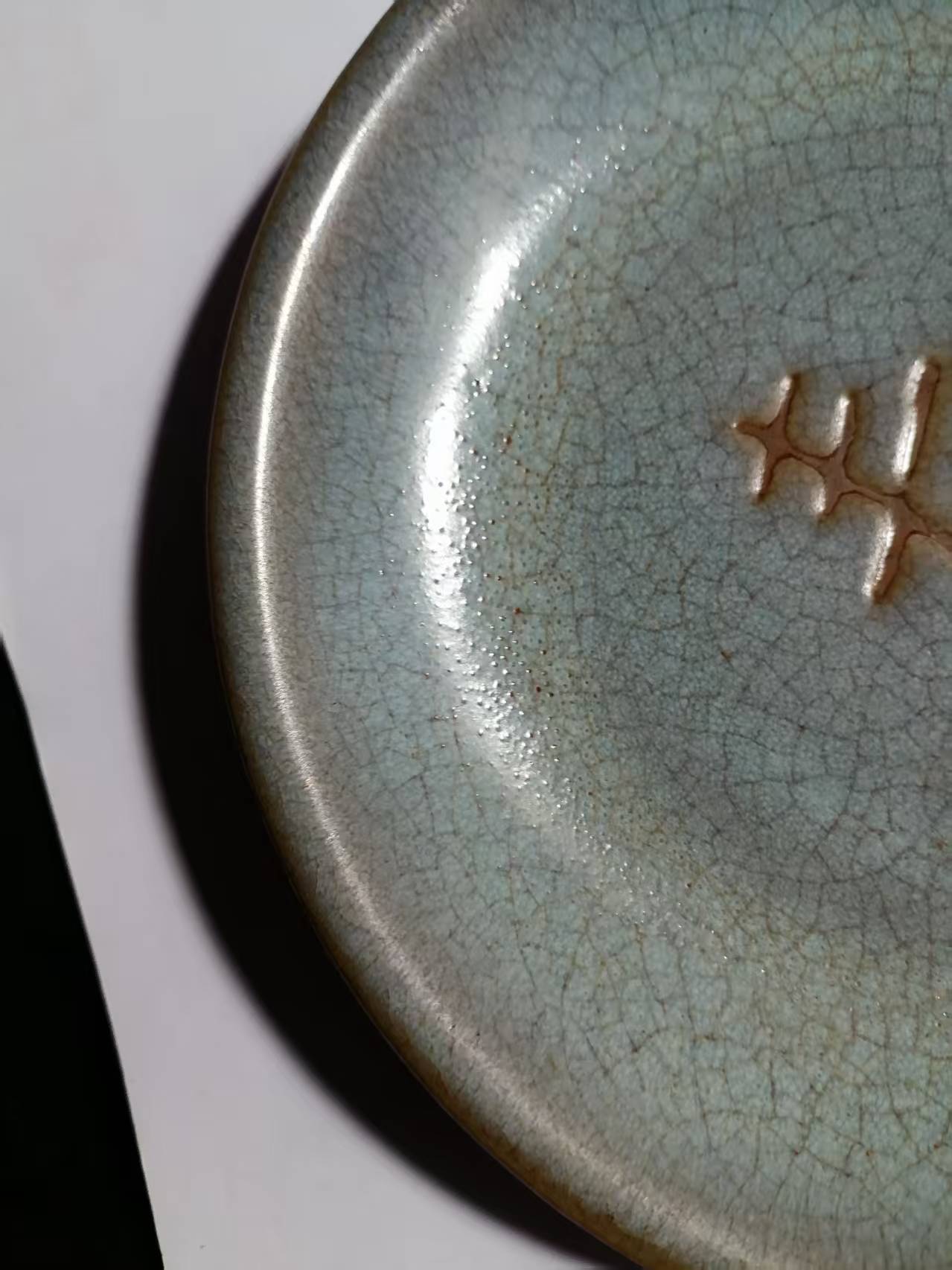 艺术品交流中心