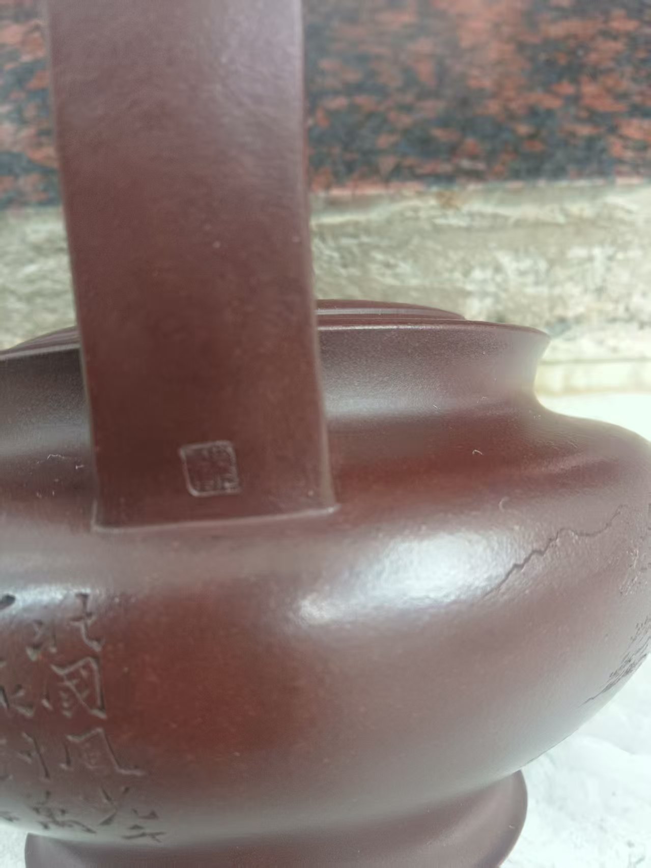 艺术品交流中心