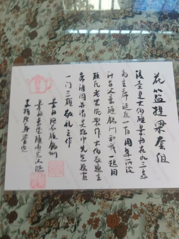 艺术品交流中心