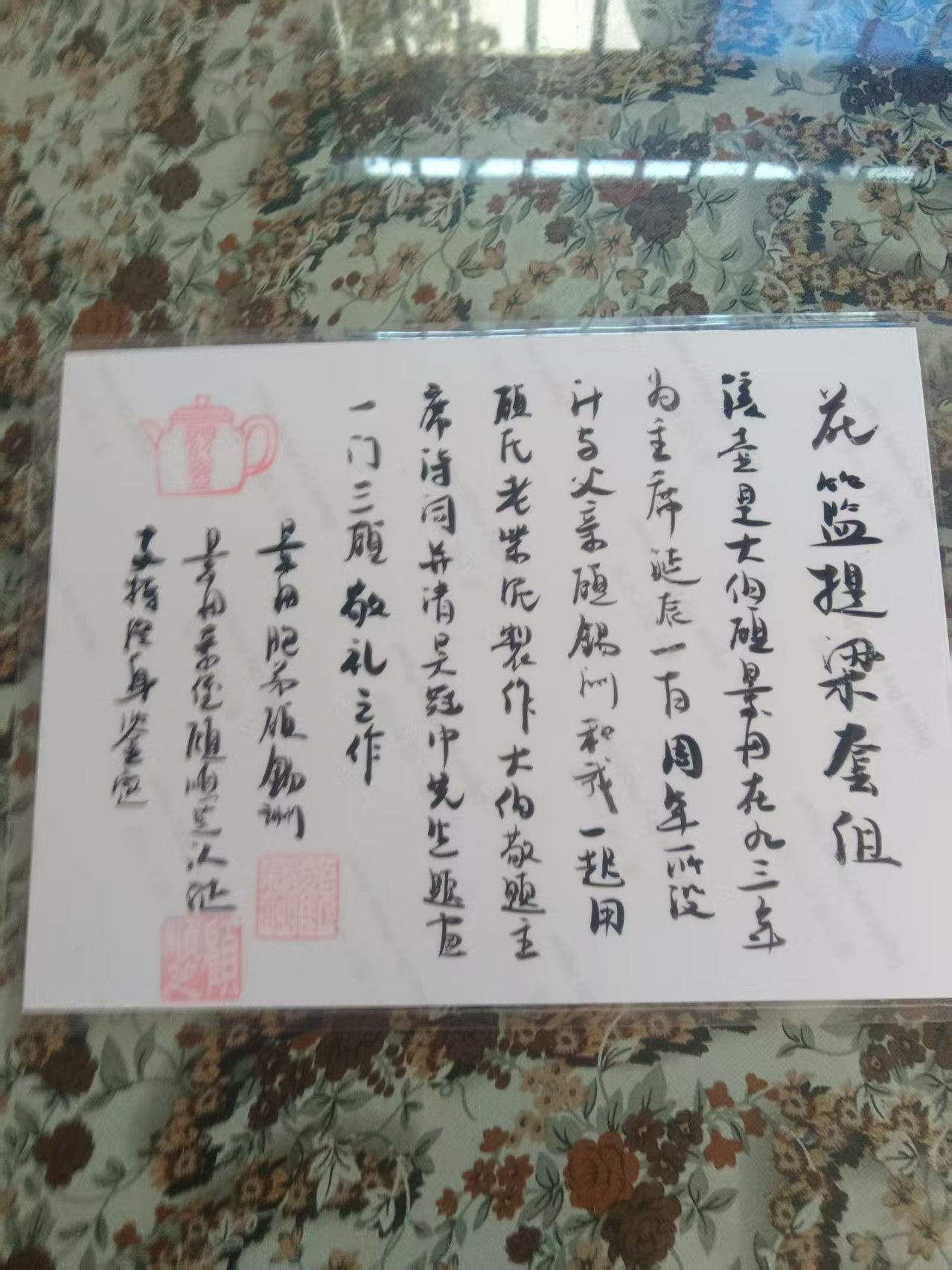 艺术品交流中心