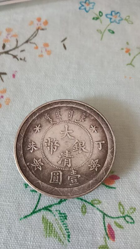 艺术品交流中心