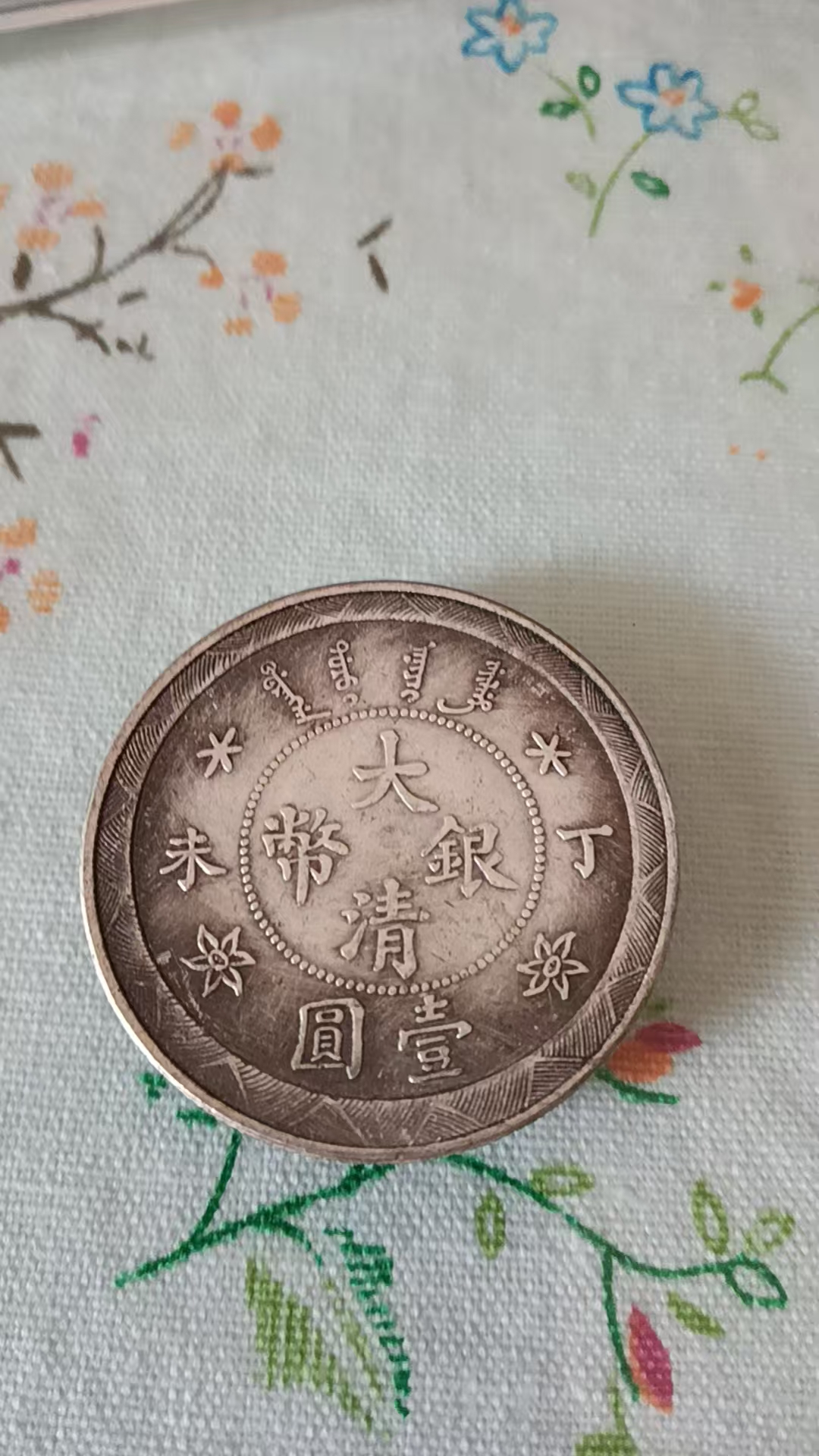 艺术品交流中心