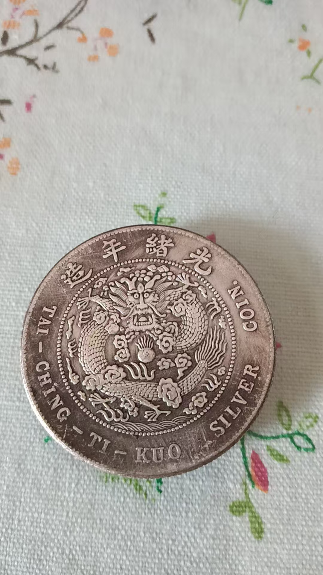 艺术品交流中心