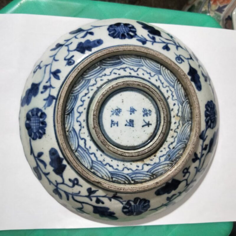 艺术品交流中心