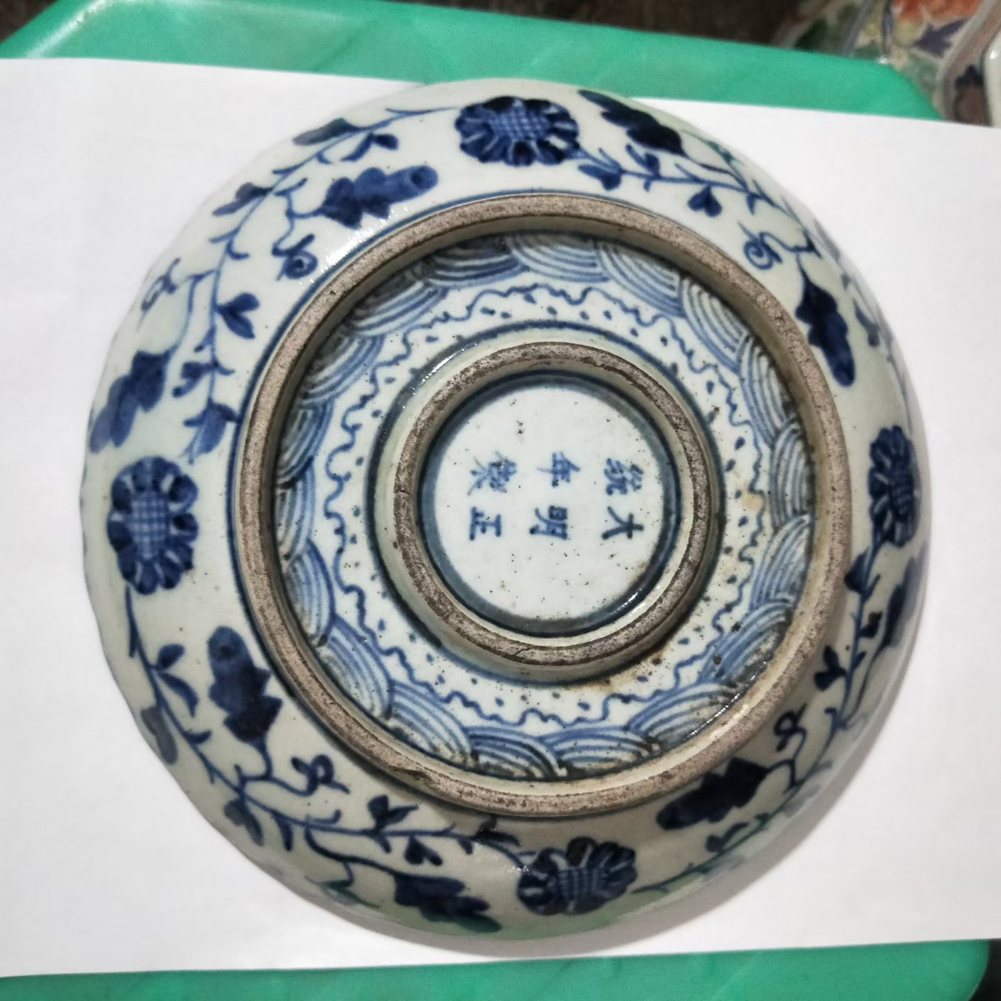 艺术品交流中心