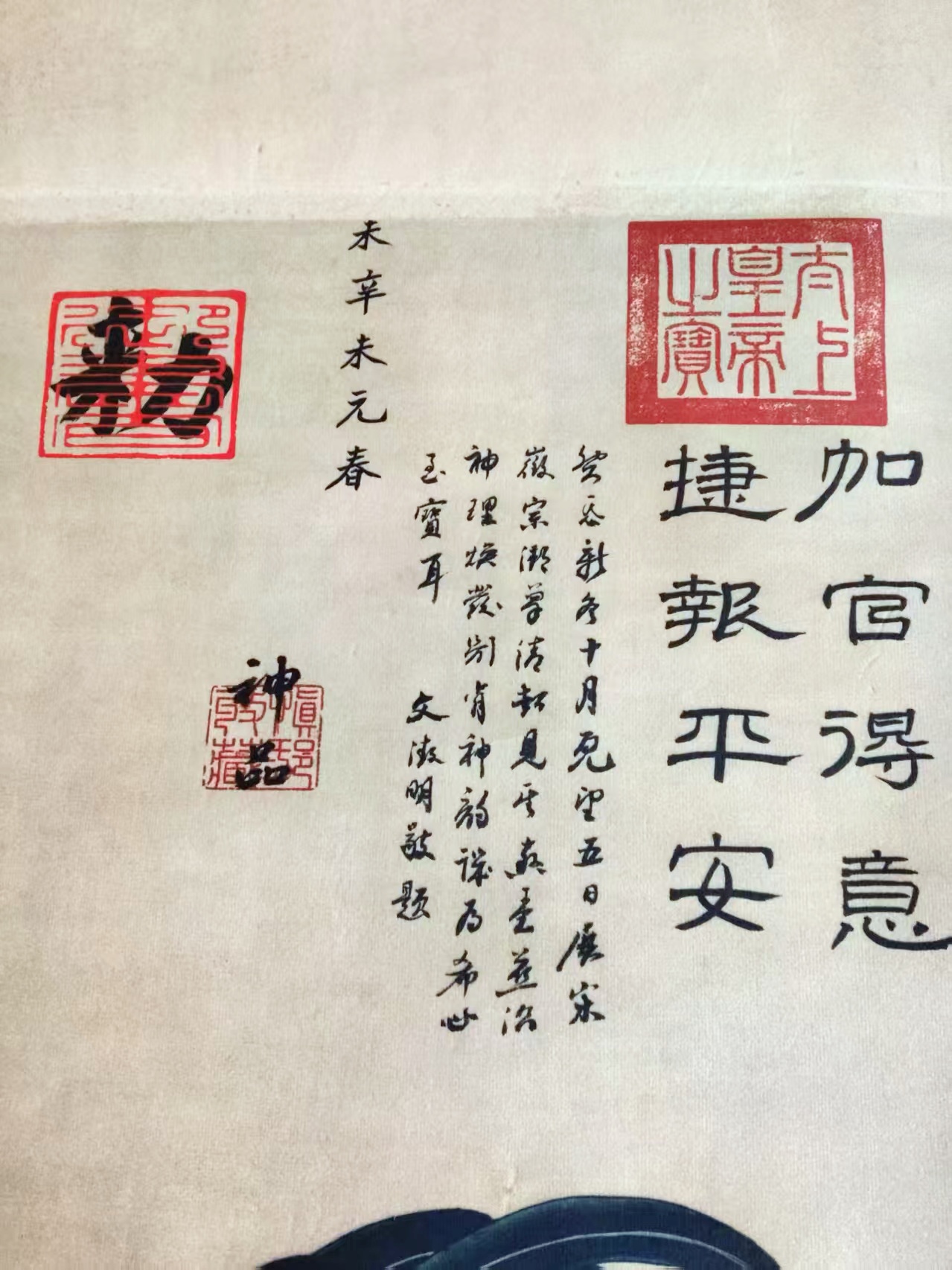 艺术品交流中心