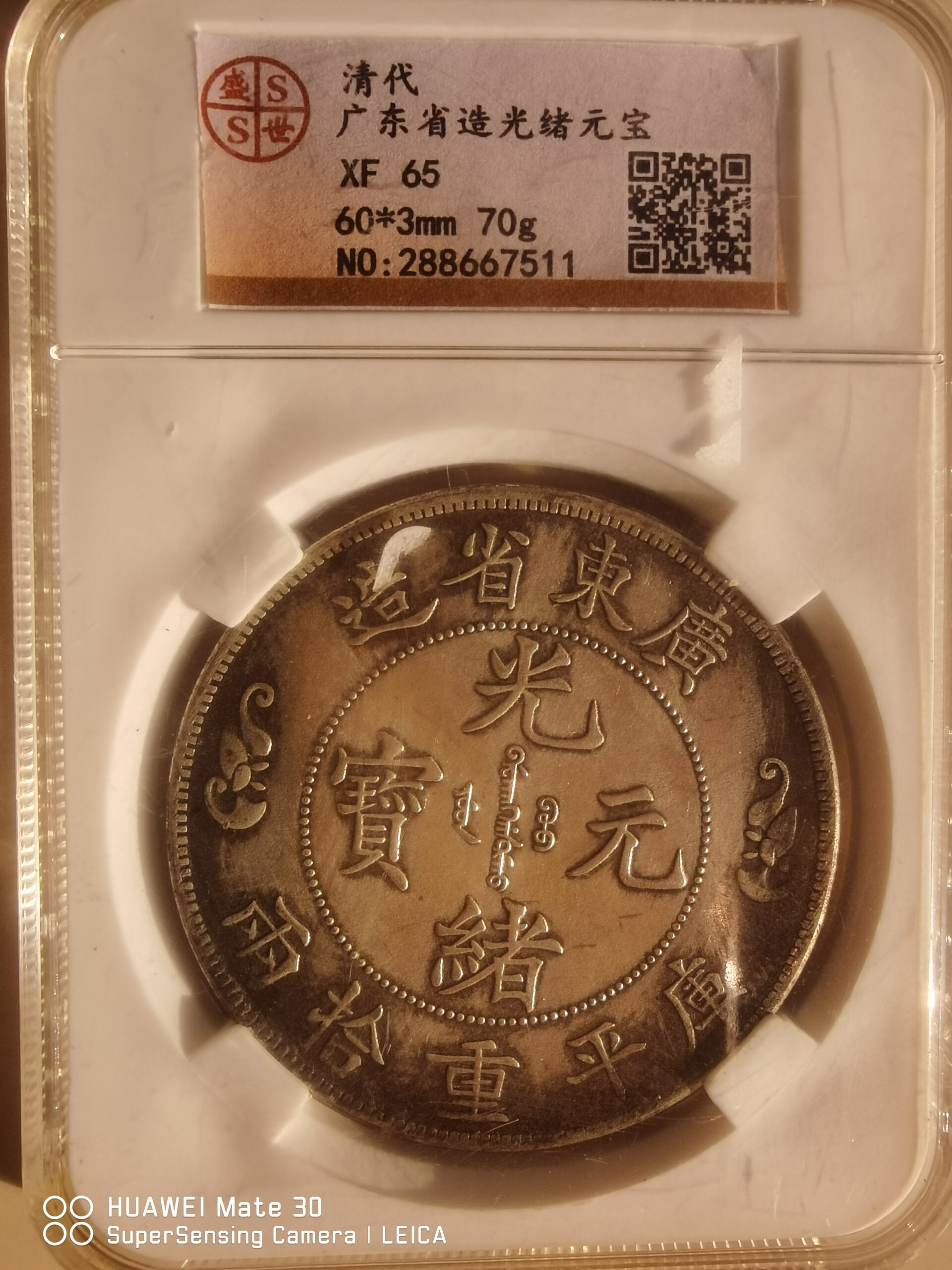 艺术品交流中心