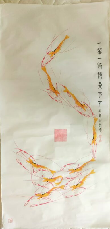 艺术品交流中心