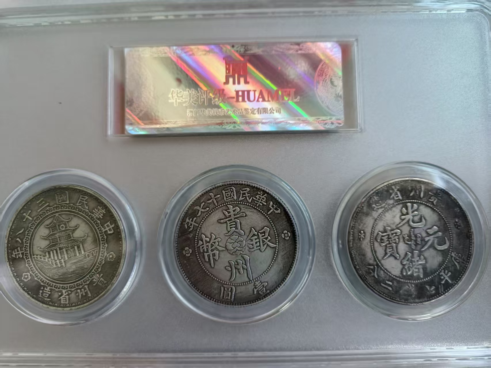 艺术品交流中心