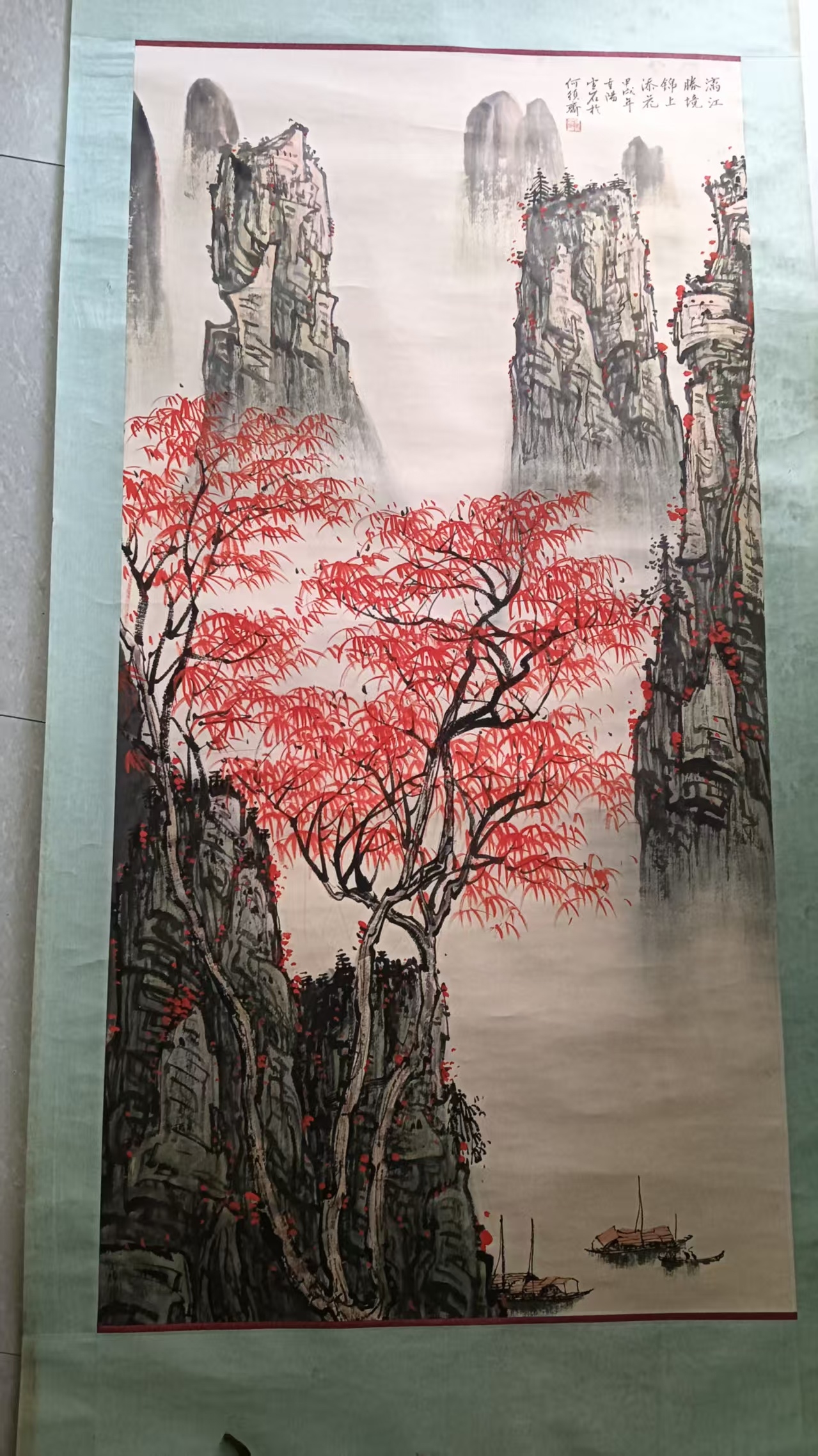 艺术品交流中心