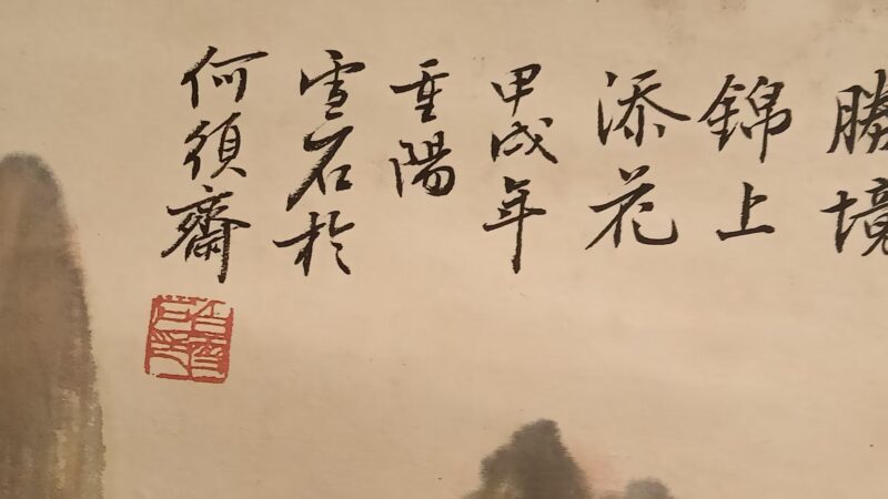 艺术品交流中心