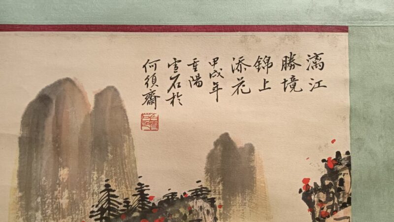 艺术品交流中心