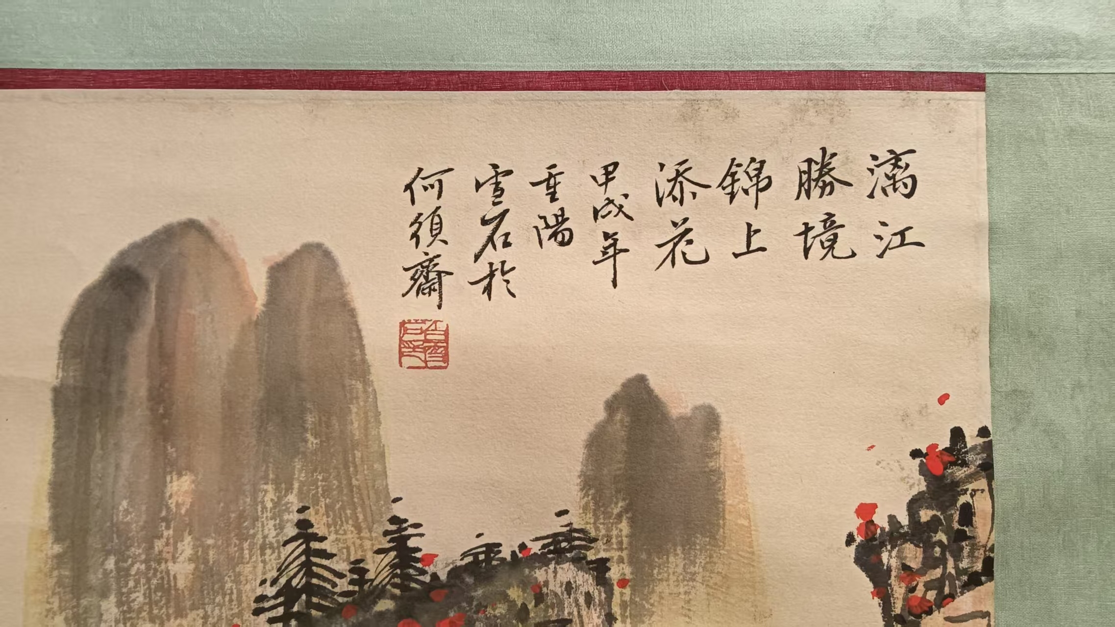 艺术品交流中心