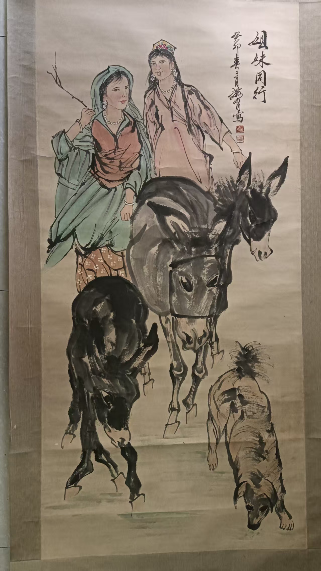 艺术品交流中心