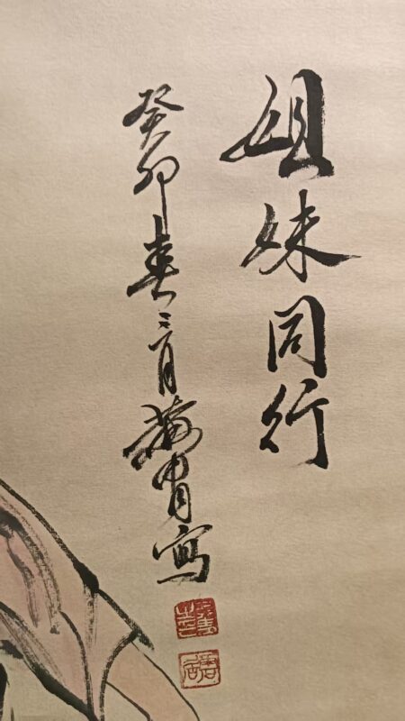 艺术品交流中心