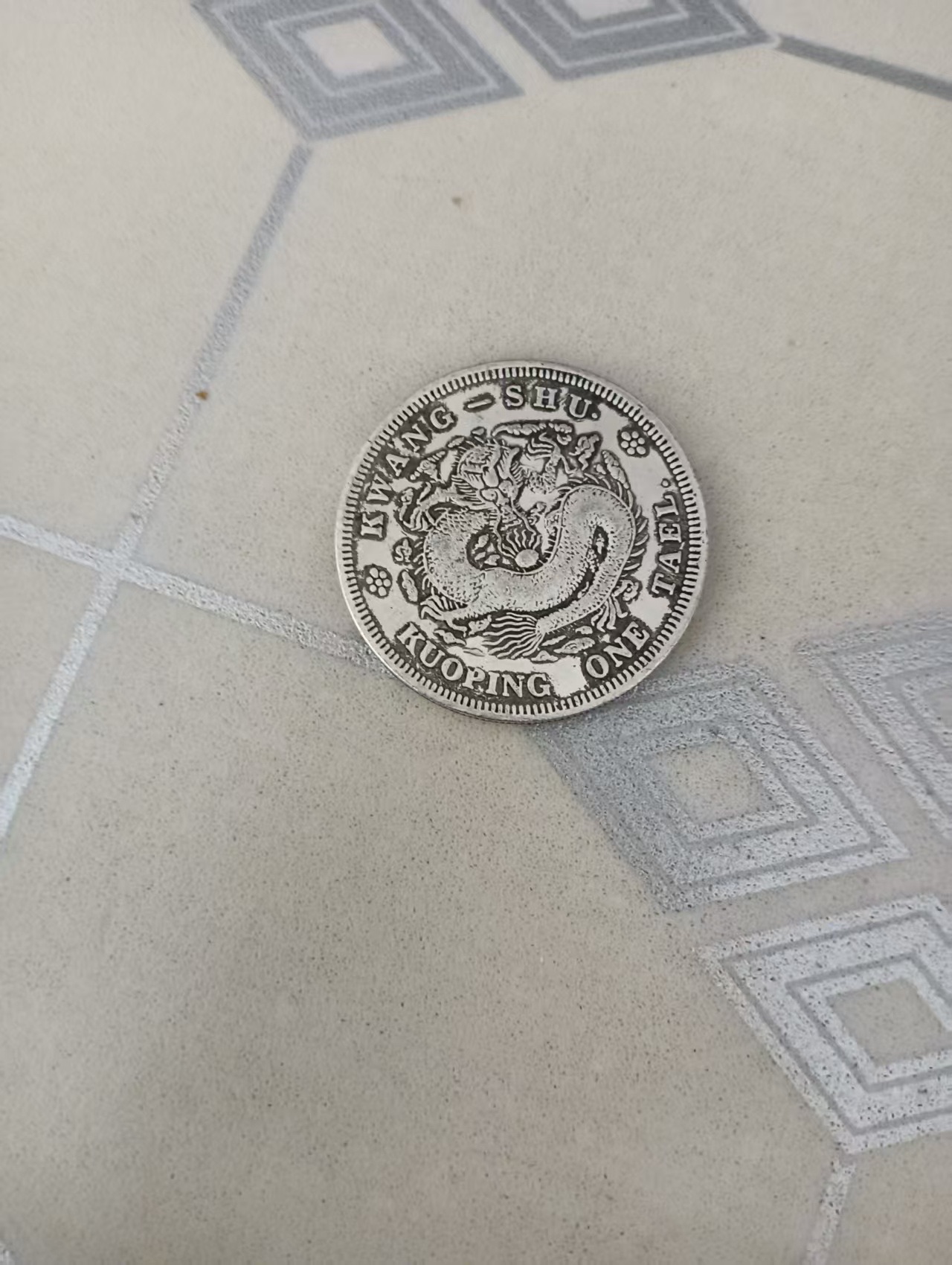 艺术品交流中心