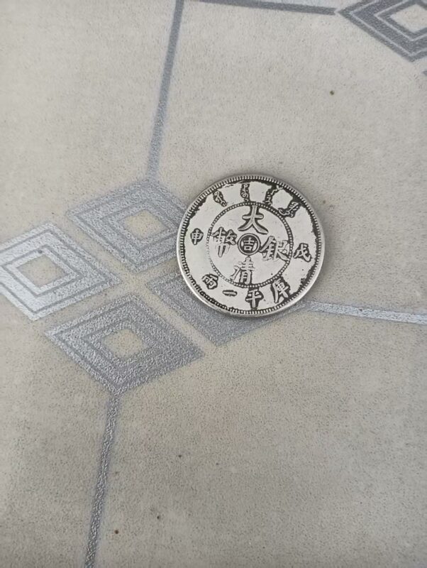 艺术品交流中心