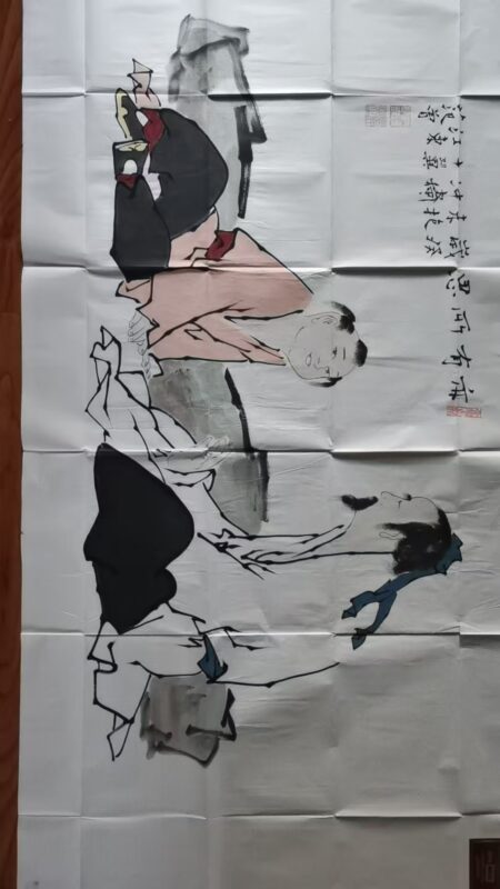 艺术品交流中心