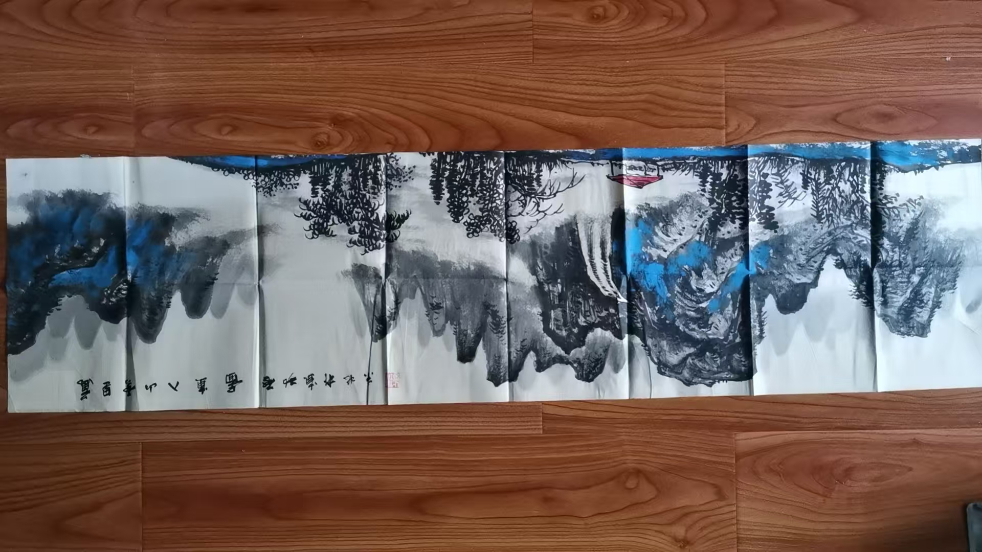 【V】启功 万里云山-资源网