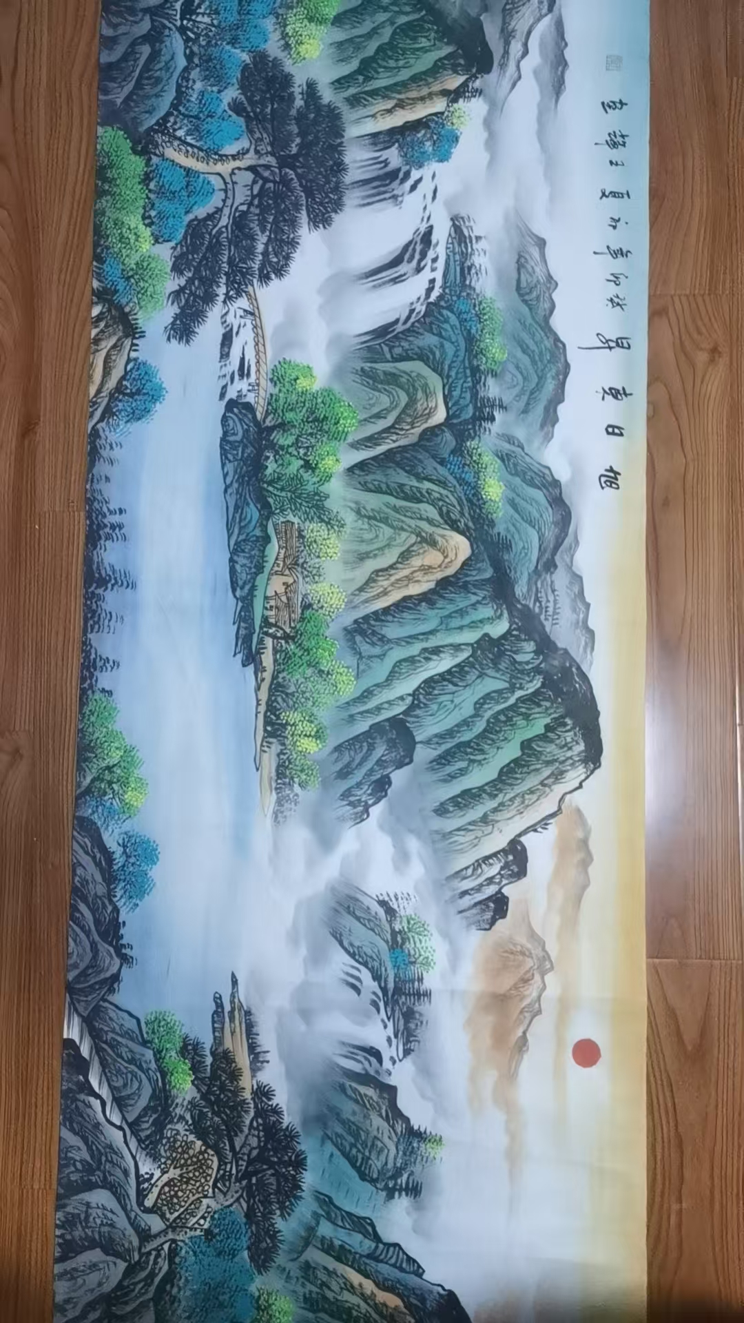 【V】王辉 旭日东升-资源网