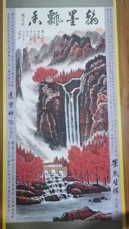 艺术品交流中心